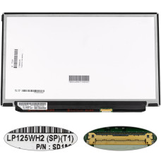 Матрица 12.5" LP125WH2-SPT1 (1366*768, 30pin(eDP, IPS !!!), LED, SLIM(без планок и ушек), матовая, разъем справа внизу) для ноутбука (renew)
