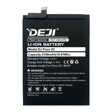   аккумуляторная батарея DEJI Xiaomi BN57 для Poco X3 (5160 mAh)