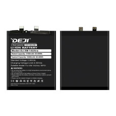  акумуляторна батарея Xiaomi BP51 (DEJI) для Xiaomi 14 Ultra (5180 mAh)