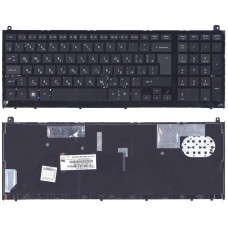 Клавиатура для ноутбука HP ProBook (4520S, 4525S) Black, (No Frame) RU (горизонтальный энтер)