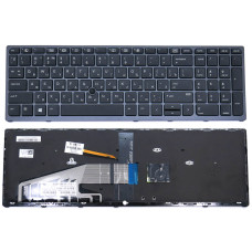 Клавіатура для HP ZBook 15 G3, 15U G3, 15 G4, 17 G3 (RU Black з рамкою і підсвіткою) оригінал