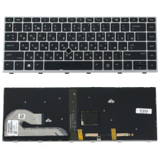 Клавиатура для ноутбука HP (EliteBook: 740 G5,  840 G5) rus, black, sivler frame, подсветка клавиш, с джойстиком