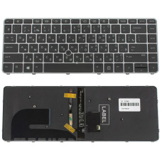 Клавиатура для ноутбука HP (EliteBook: 840 G3) rus,  silver frame, подсветка клавиш, с джойстиком