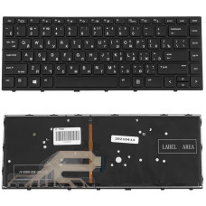Клавиатура для ноутбука HP (ProBook: 430 G5, 440 G5) rus, black, подсветка клавиш