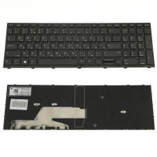 Клавиатура для ноутбука HP (ProBook: 450 G5, 455 G5) rus, black (ОРИГИНАЛ)