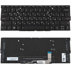Клавиатура для ноутбука LENOVO (Yoga Slim 9-14ITL05) rus, black, без фрейма, подсветка клавиш (ОРИГИНАЛ)