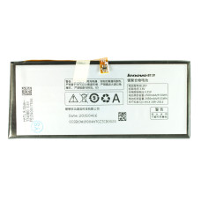Аккумулятор (батарея) для смартфона (телефона) Lenovo BL207 (K900) 3.8V 2500mAh 9.5Wh