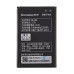 Аккумулятор (батарея) для смартфона (телефона) Lenovo BL236 (A320T) 3.7V 1500mAh 5.55Wh