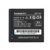 Аккумулятор (батарея) для смартфона (телефона) Lenovo BL186 (A288T) 3.7V 1500mAh 5.55Wh
