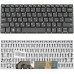 Клавиатура для ноутбука LENOVO (IdeaPad: 120S-11IAP) rus, black, без фрейма (POWER КНОПКА)