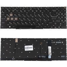 Клавиатура для ноутбука MSI (GF66, GF76) rus, black, без фрейма, подсветка клавиш (RGB 4) (ОРИГИНАЛ)