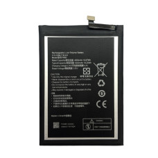 Аккумулятор для Nokia G50 5G TA-1358 TA-1390 P660
