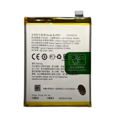 Акумулятор BLP651 для OPPO R15 Pro (CPH1831)