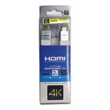 HDMI-кабель HDMI–HDMI 4K Ultra HD v2.0, 2 м