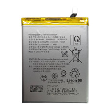 Аккумулятор Sony Xperia PRO-I SNYSBQ3