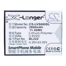 Акумулятор Lenovo BL222 3000 mAh для S660, S668t (X-Longer CS-LVS660SL)