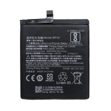 Аккумулятор BP40 (3900mAh) для Xiaomi Mi 9T / Redmi K20 / Mi 9T Pro