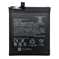 Аккумулятор Xiaomi Redmi K20 Mi 9T / BP41 батарея
