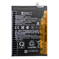 Аккумулятор Xiaomi Poco M3 / Redmi 9T / Redmi 9 Power (BN62)