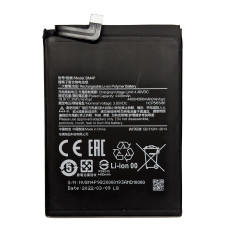 Аккумулятор Xiaomi Redmi K30 / Poco X2 BM4P